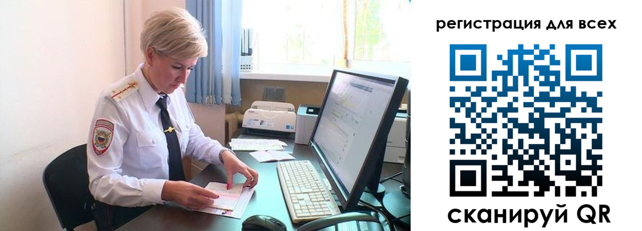 временная регистрация для всех в Михайлове