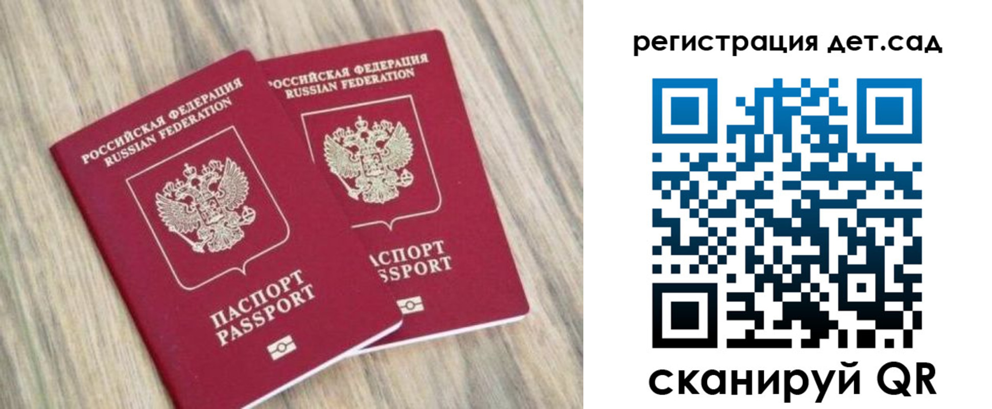 временная регистрация госуслуги в Михайлове