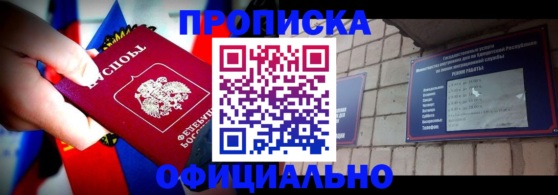 временная регистрация в Михайлове